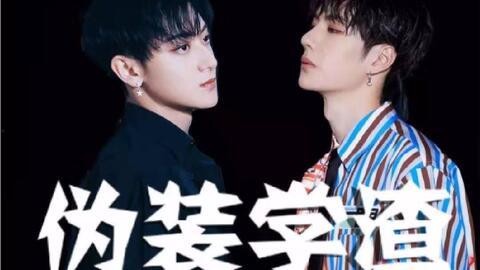 奇名cp圈内爆料,神秘恋情曝光,真相竟如此反转! 第1张 奇名cp圈内爆料,神秘恋情曝光,真相竟如此反转! 第1张