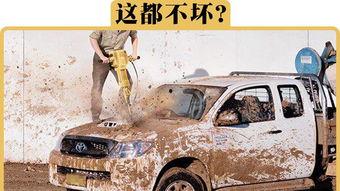 丰田修理爆料视频真实吗,揭秘真实维修内幕 第1张 丰田修理爆料视频真实吗,揭秘真实维修内幕 第1张