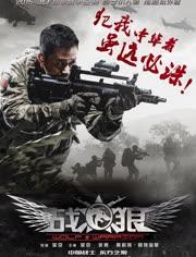 战狼2在线观看完整版,燃情热血,震撼视听的国产军事巨制! 第1张 战狼2在线观看完整版,燃情热血,震撼视听的国产军事巨制! 第1张