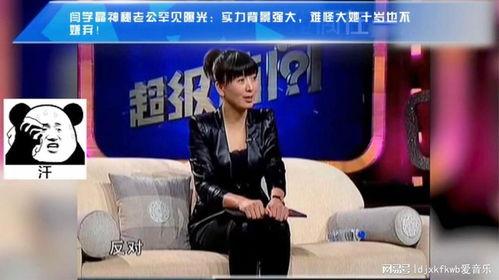 神秘人爆料闫学晶视频播放,闫学晶视频播放背后的惊人真相 第1张 神秘人爆料闫学晶视频播放,闫学晶视频播放背后的惊人真相 第1张