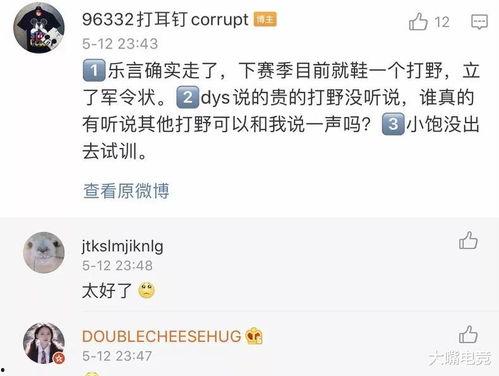 秦彻最新爆料,最新爆料揭示不为人知的幕后真相 第2张 秦彻最新爆料,最新爆料揭示不为人知的幕后真相 第2张