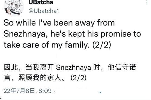 原神执行官爆料国外视频,国外视频背后的精彩故事 第3张 原神执行官爆料国外视频,国外视频背后的精彩故事 第3张