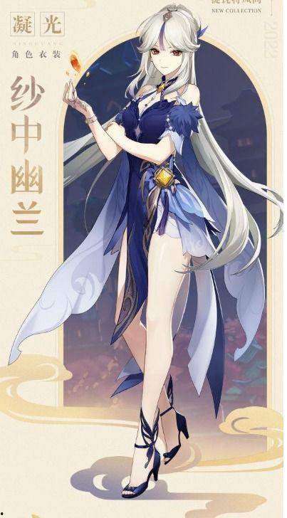 原神最新爆料女士图片高清,神秘优雅,引领异世界风潮 第1张 原神最新爆料女士图片高清,神秘优雅,引领异世界风潮 第1张