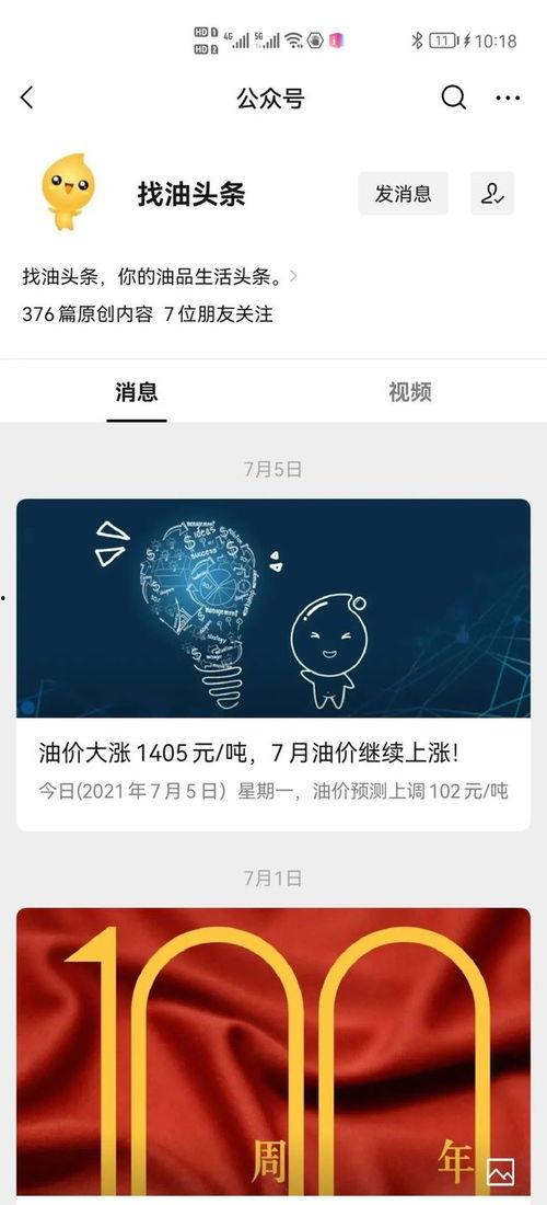 如何向每日新闻爆料,如何高效向每日新闻爆料 第1张 如何向每日新闻爆料,如何高效向每日新闻爆料 第1张