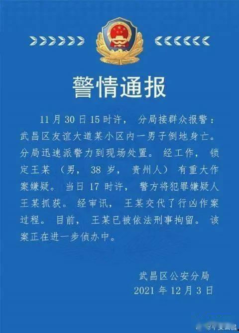 武汉教师爆料视频大全,揭露教育行业真相 第1张 武汉教师爆料视频大全,揭露教育行业真相 第1张