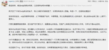 最新韩国圈内爆料,最新圈内爆料震惊业界 第2张 最新韩国圈内爆料,最新圈内爆料震惊业界 第2张