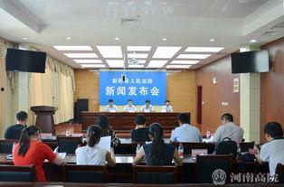 新野县新闻爆料事件,真相与舆论的交织 第1张 新野县新闻爆料事件,真相与舆论的交织 第1张