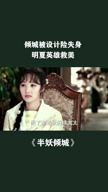 华丽的背后在线观看,揭秘网络直播背后的真实世界 第3张 华丽的背后在线观看,揭秘网络直播背后的真实世界 第3张