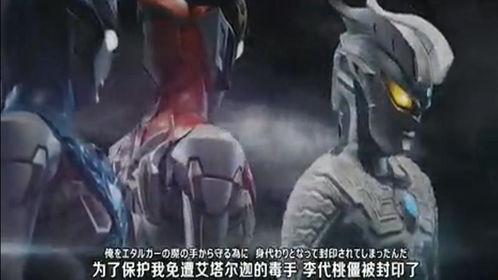 基德奥特曼在线观看7,在线观看7:宇宙守护者的传奇再续 第3张 基德奥特曼在线观看7,在线观看7:宇宙守护者的传奇再续 第3张