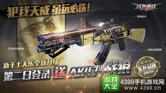 最新生化夺宝爆料视频,神秘宝藏即将揭晓,惊心动魄的冒险之旅即将开启! 第1张 最新生化夺宝爆料视频,神秘宝藏即将揭晓,惊心动魄的冒险之旅即将开启! 第1张