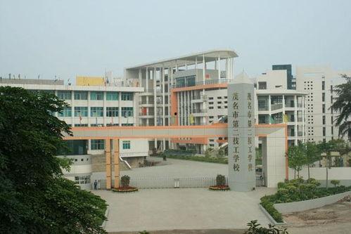 茂名西江中学爆料新闻,真相令人震惊! 第2张 茂名西江中学爆料新闻,真相令人震惊! 第2张