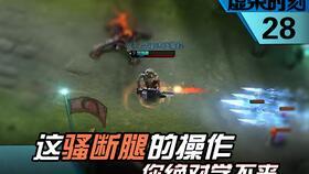 英雄全新台词爆料视频下载,激战升级,传奇再续 第1张 英雄全新台词爆料视频下载,激战升级,传奇再续 第1张