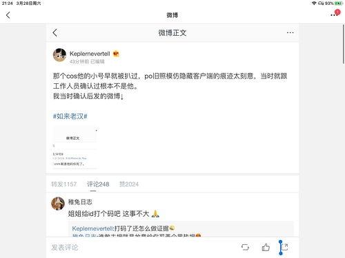 吃瓜娱乐素材网站大全,一网打尽热门八卦! 第1张 吃瓜娱乐素材网站大全,一网打尽热门八卦! 第1张