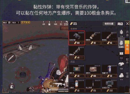 吃鸡最新玩法爆料大全视频,全方位解析最新爆料视频 第1张 吃鸡最新玩法爆料大全视频,全方位解析最新爆料视频 第1张