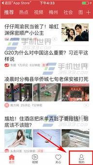 今日头条爆料美女是谁,神秘美女身份曝光,究竟是谁引发网友热议? 第1张 今日头条爆料美女是谁,神秘美女身份曝光,究竟是谁引发网友热议? 第1张