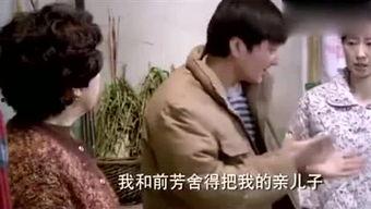 娱乐吃瓜酱老爷爷视频,揭秘娱乐圈幕后故事  第2张