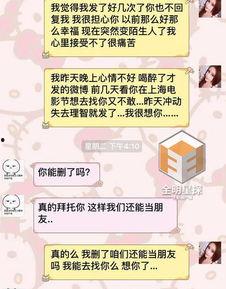 张哥爆料聊天记录视频,聊天记录视频背后的惊人真相 第1张 张哥爆料聊天记录视频,聊天记录视频背后的惊人真相 第1张