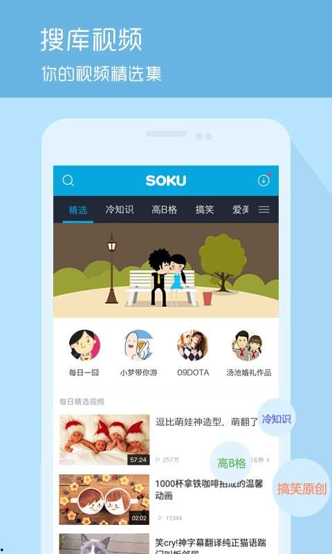 博雅网红吃瓜视频下载,揭秘娱乐圈幕后故事 第1张 博雅网红吃瓜视频下载,揭秘娱乐圈幕后故事 第1张