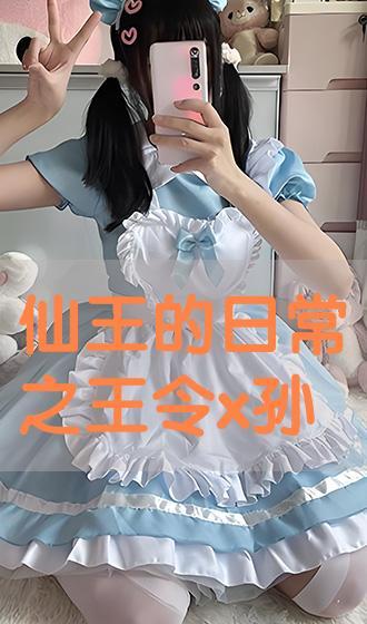 知花梅莎在线观看,在线观看,感受古典与现代的完美融合 第2张 知花梅莎在线观看,在线观看,感受古典与现代的完美融合 第2张