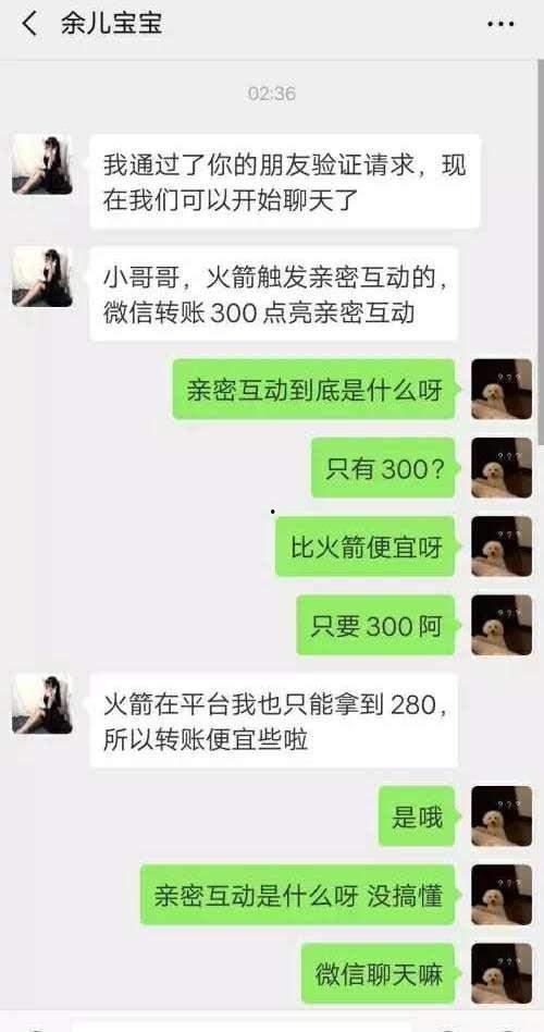 粉条爆料视频大全集下载,揭秘幕后真相 第1张 粉条爆料视频大全集下载,揭秘幕后真相 第1张