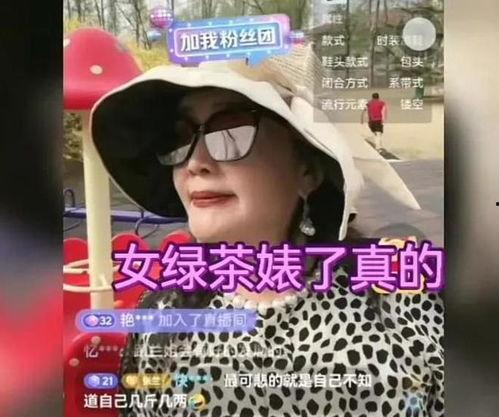 文文最新爆料张兰 第1张 文文最新爆料张兰 第1张