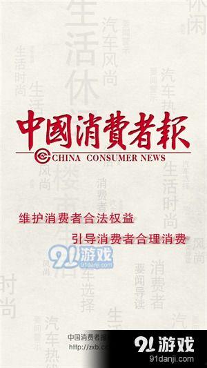 热点爆料家乡新闻事件,XX事件引发广泛关注,真相正在调查中 第1张 热点爆料家乡新闻事件,XX事件引发广泛关注,真相正在调查中 第1张