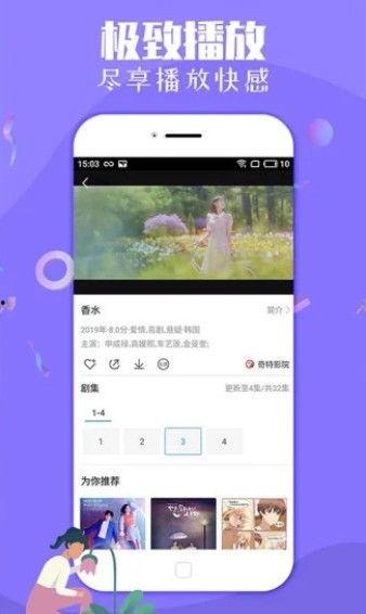 章鱼娱乐爆料视频下载,热门视频下载攻略大揭秘 第1张 章鱼娱乐爆料视频下载,热门视频下载攻略大揭秘 第1张