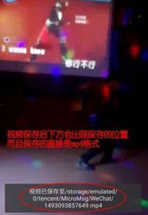 爆料视频别人的能发吗,他人隐私能否随意传播? 第1张 爆料视频别人的能发吗,他人隐私能否随意传播? 第1张