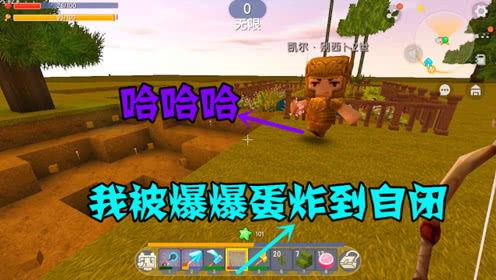 迷你世界空岛最新爆料,神秘建筑与未知冒险等你探索 第1张 迷你世界空岛最新爆料,神秘建筑与未知冒险等你探索 第1张