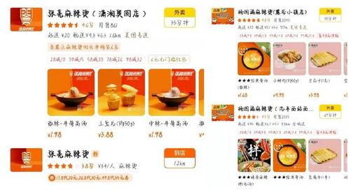 最新杨国福爆料新闻,揭秘餐饮行业内幕 第1张 最新杨国福爆料新闻,揭秘餐饮行业内幕 第1张