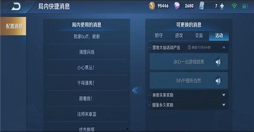 王者荣耀语音最新爆料,全新英雄语音,带你领略战场风云 第1张 王者荣耀语音最新爆料,全新英雄语音,带你领略战场风云 第1张