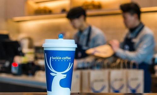 瑞幸牛奶爆料事件视频,揭秘饮品安全问题 第1张 瑞幸牛奶爆料事件视频,揭秘饮品安全问题 第1张