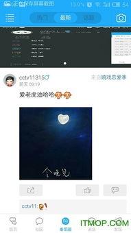 自贡头条最新爆料 第1张 自贡头条最新爆料 第1张