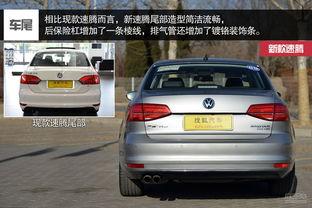 速腾最新爆料视频下载,揭秘高性能与智能科技融合的全新车型 第1张 速腾最新爆料视频下载,揭秘高性能与智能科技融合的全新车型 第1张