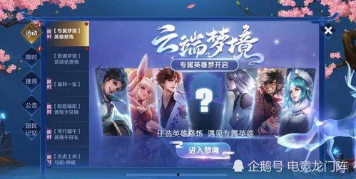 天美游戏最新爆料视频,神秘新游首曝,视觉盛宴即将来袭! 第2张 天美游戏最新爆料视频,神秘新游首曝,视觉盛宴即将来袭! 第2张