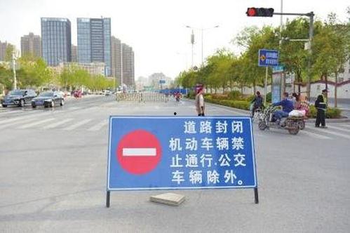 现场爆料梅州封路最新消息,多路段交通管制,出行请注意绕行 第1张 现场爆料梅州封路最新消息,多路段交通管制,出行请注意绕行 第1张